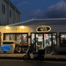 석도 | 제주도 서귀포 무늬오징어 맛집 석도수산 후기🦑