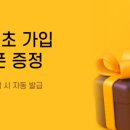 데일리얌얌 이미지