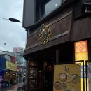 막걸리한사발 | 상수역 술집 한량 통항정수육에 막걸리 한 사발