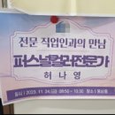 웅상중학교 이미지