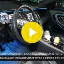 인코브(INCOBB KOREA) / 포드(FORD) TAURUS 오스람(OSRAM) LED 엠비언트 라이트(AMBIENT LIGHT) 작업 이미지