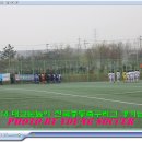 축구장 본부석 이미지