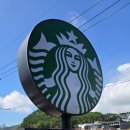 스타벅스 동부산DT 이미지
