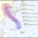 제 14호 태풍 야기(YAGI) 이미지