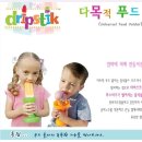 마니또김밥 이미지