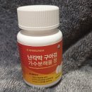 옷니엘 | 연골영양제 노화방지 옷니엘팜 섭취 후기