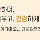 광주새롬학교