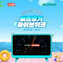 보라카이G자유여행사