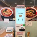 향리원마라탕김해 이미지
