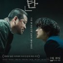 (주)제이에이와이이엔터테인먼트 | 금주의 신작 개봉 영화 (2026년 3월 셋째주)