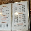 호웨이 | 중식맛집 호웨이 후기 (해물짬뽕, 위치, 주차, 가격 총정리)