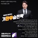 법률사무소CW 이미지