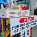 함덕리486 | 함덕소품샵 함덕리486 다녀 온 후기. 함덕소품샵에서 제주기념품 사기