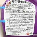 유기농마을 | 평창꽃순이 생태마을 국산 유기농 배추 포기김치 택배 주문 후기