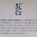 해설이 있는 발레 <백조의 호수> 이미지