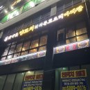 장수루양꼬치훠궈&워니마라탕 | [아산 맛집] 탕정 양꼬치 장수루양꼬치훠궈&워니마라탕 탕정역 맛집 추천