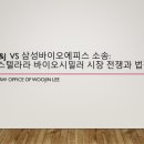 J&J유통
