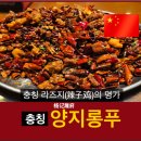 마라기행 이미지