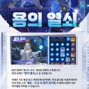 한스컬쳐 | 전략 RPG 모바일게임 사전예약 DX: 각성자들 CBT 후기 & 티어표