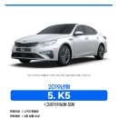 제주 설렘투어