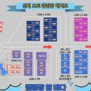 선재오토캠핑장 이미지
