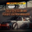 현대카플러스 이미지