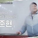 장호덕손만두찐빵