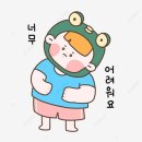 라베 이미지