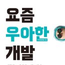 (주)대화개발 이미지