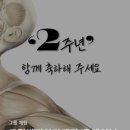 바디아카데미 이미지