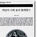 똘레랑스 이미지