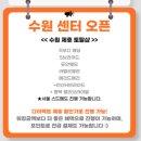 수원-1232 | W1. 결혼준비 시작_"다이렉트웨딩" 상담 및 계약 후기(차예슬 팀장님) (서이추환영)