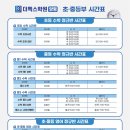 경기도 양평군 서종초등학교 이미지