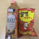기숙사7 | 사용시설안전관리자 후기 (1) - 첫날/구내식당/기숙사