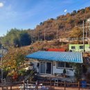 빨강지붕민박 이미지