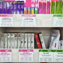 순천동물약국 이미지