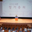 대한노인회 고령군지회 정기총회 이미지