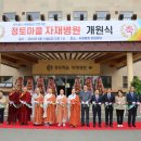 자재병원 이미지