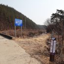 외씨버선길(장계향디미방길) 이미지