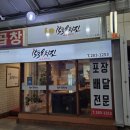 1538치킨 이미지