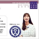 안선생국어논술학원