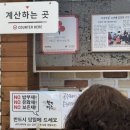 하늘시루떡집 | 충남 공주 | 블루리본 서베이 14년 동안 수록된 공주여행 필수코스, "부자떡집" / 평일 웨이팅 후기