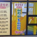 황금축산 이미지