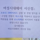 여성시대미용실 이미지