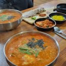 분평푸른약국 | 분평동맛집 중문칼국수 흑돼지수육 해장용 얼큰 장칼국수