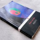 웰스코리아 | 서평 상징 분석과 줄거리 소개 타임머신(Time Machine) 허버트 조지 웰스 공상과학소설