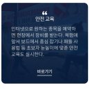 해양레져민박