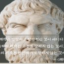 에피쿠로스+ 네이버블로그