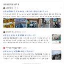 2025 남원 해평 마라톤 대회 [5km 여자 4위] 후기