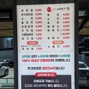 대청장어가 - 동구 | 대청장어가